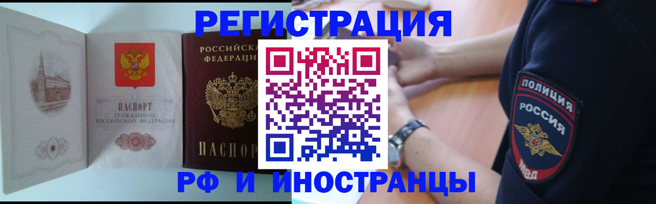 найти адрес прописки в Кувандыке